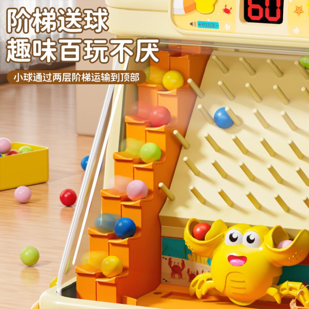 媽媽買 螃蟹接豆遊戲機 專注力訓練 聲光計分 親子互動 方向盤操作 3歲以上 台灣現貨-圖片-2