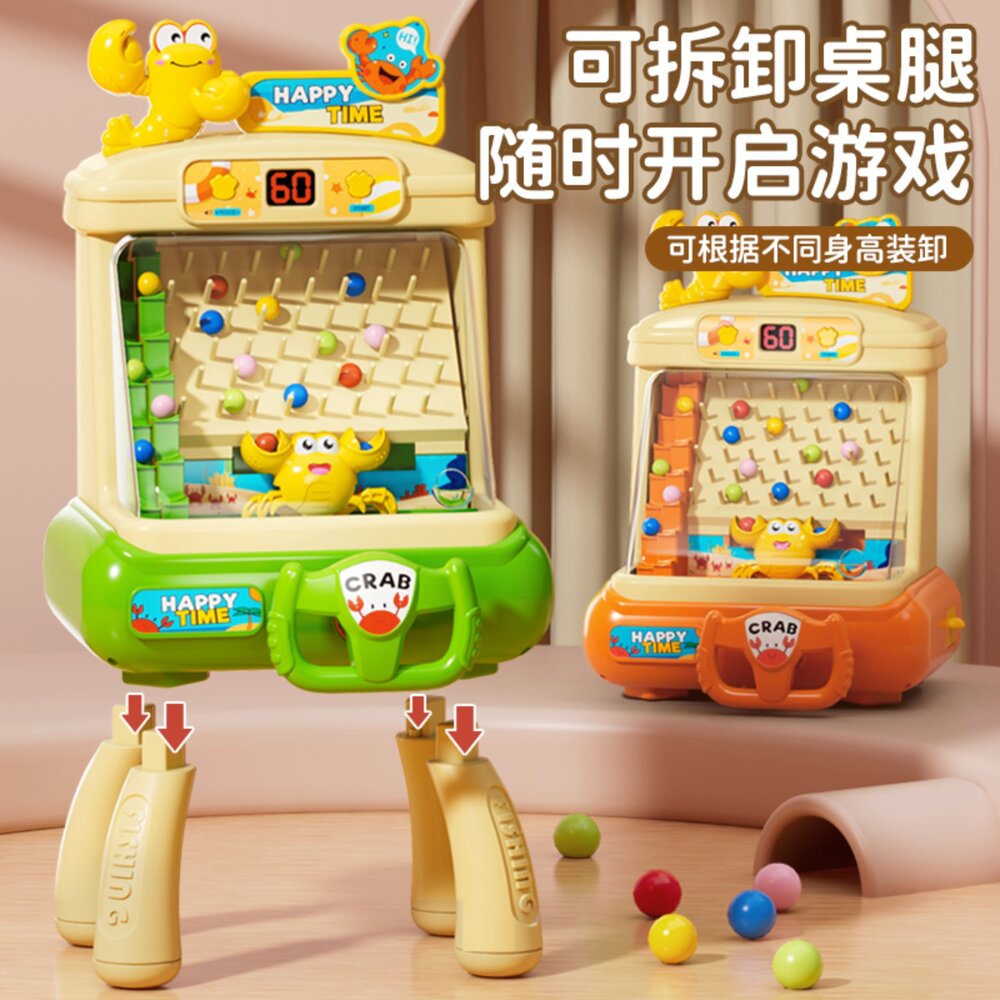 媽媽買 螃蟹接豆遊戲機 專注力訓練 聲光計分 親子互動 方向盤操作 3歲以上 台灣現貨-圖片-3