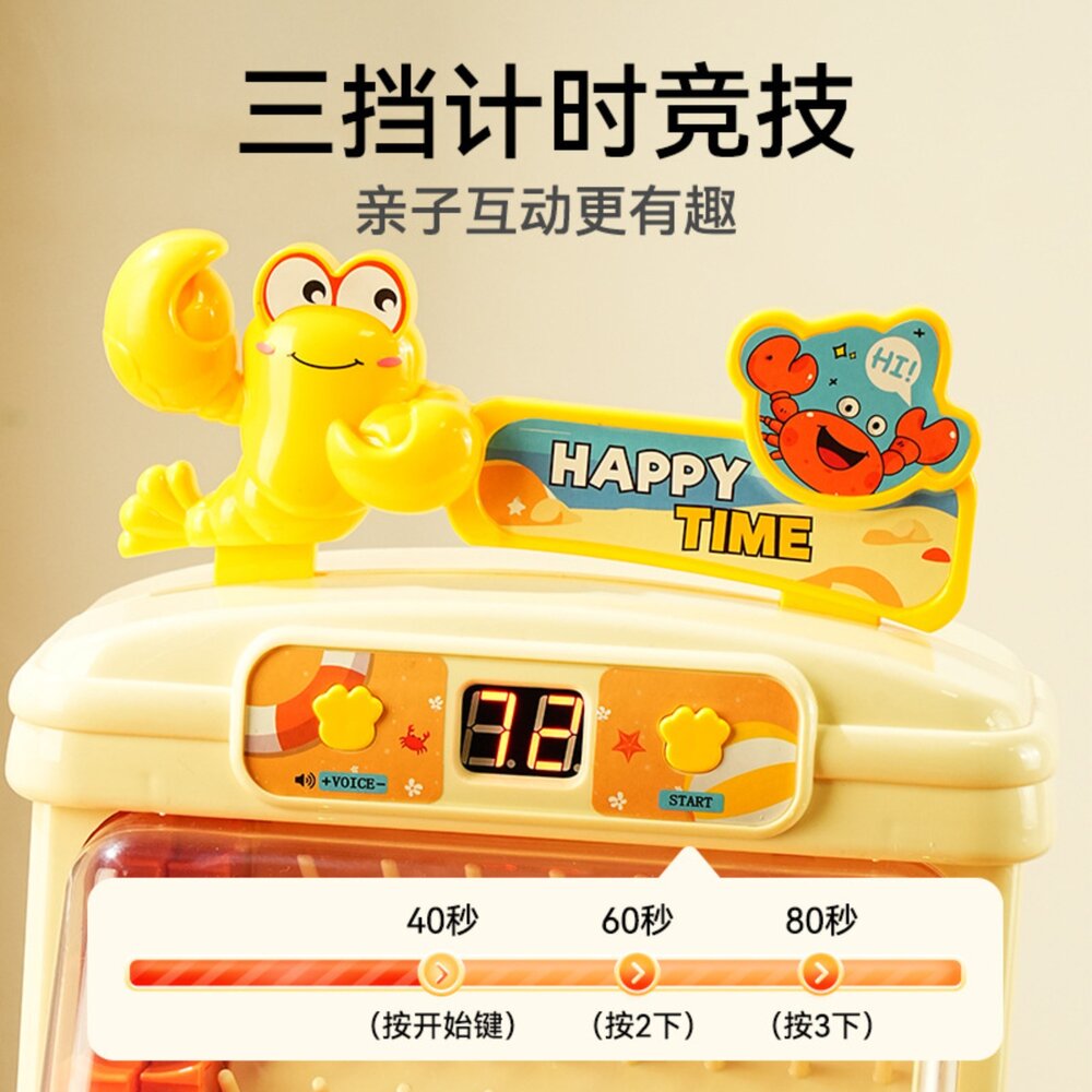 媽媽買 螃蟹接豆遊戲機 專注力訓練 聲光計分 親子互動 方向盤操作 3歲以上 台灣現貨-圖片-4