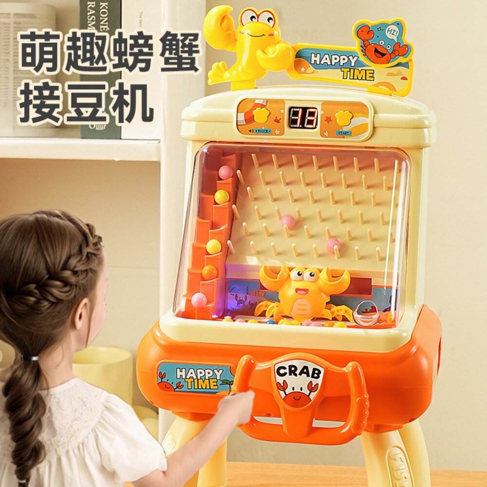 001162-媽媽買 螃蟹接豆遊戲機 專注力訓練 聲光計分 親子互動 方向盤操作 3歲以上 台灣現貨