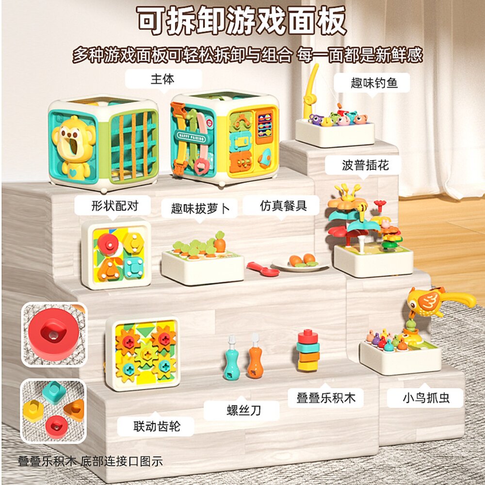 媽媽買 蒙氏忙碌立方體 N+1 豪華款 1-3歲精細動作訓練 感統啟蒙教具 寶寶專注力 台灣現貨-圖片-1