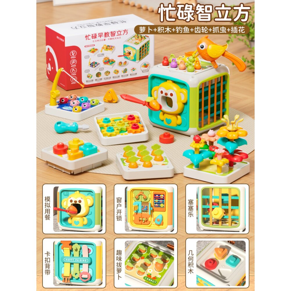 媽媽買 蒙氏忙碌立方體 N+1 豪華款 1-3歲精細動作訓練 感統啟蒙教具 寶寶專注力 台灣現貨-圖片-5