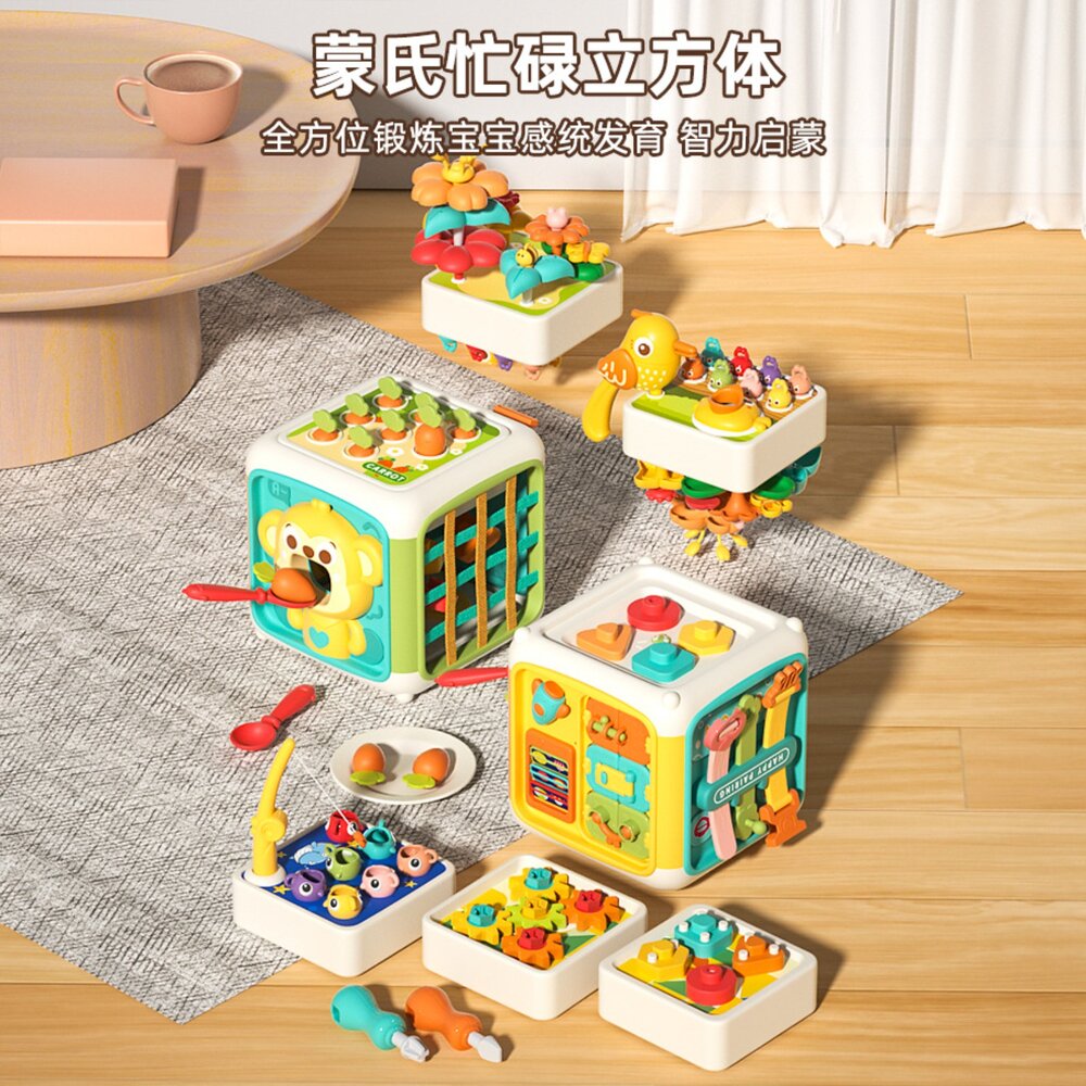 001163-媽媽買 蒙氏忙碌立方體 N+1 豪華款 1-3歲精細動作訓練 感統啟蒙教具 寶寶專注力 台灣現貨