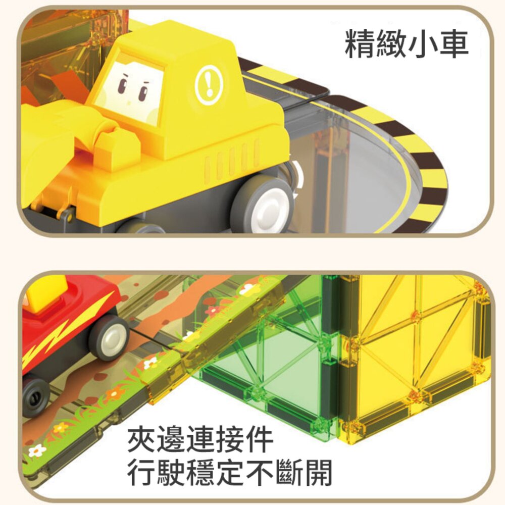 媽媽買 城市主題 磁力電動軌道車 立體積木 兼容磁力片 兒童益智 STEAM 生日禮物-圖片-10