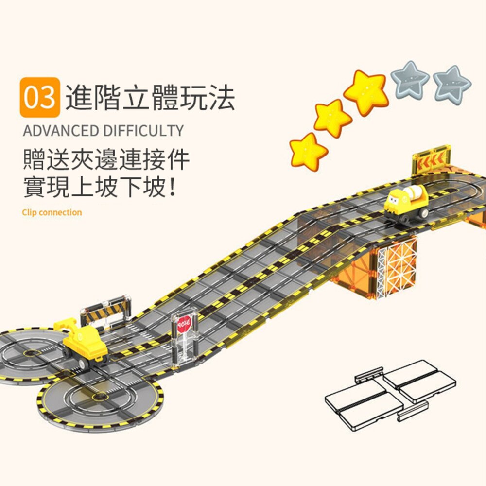 媽媽買 城市主題 磁力電動軌道車 立體積木 兼容磁力片 兒童益智 STEAM 生日禮物-圖片-4