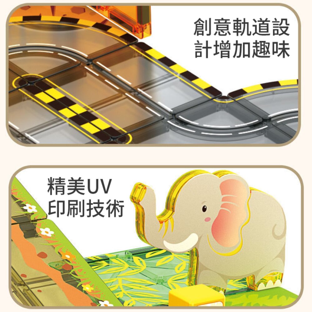 媽媽買 城市主題 磁力電動軌道車 立體積木 兼容磁力片 兒童益智 STEAM 生日禮物-圖片-9