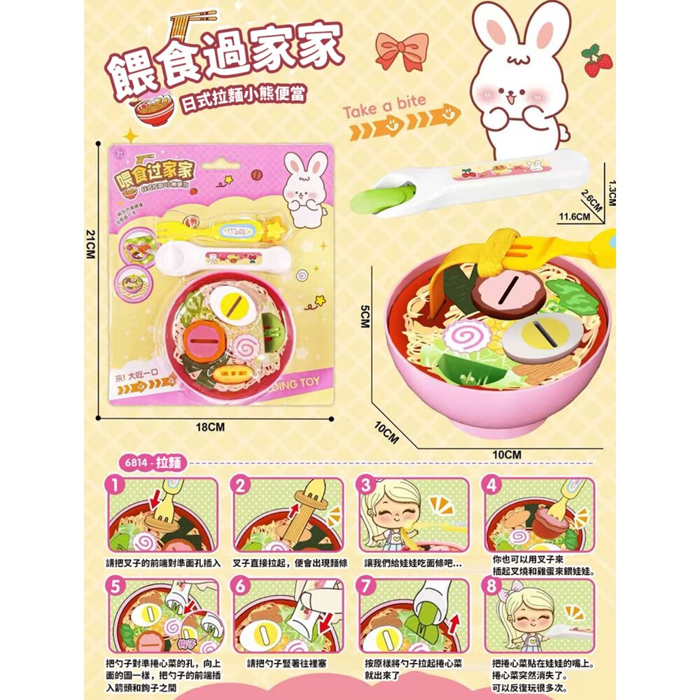 媽媽買 仿真餵食玩具 餵食布丁 兒童扮家家酒 廚房組 趣味互動美食玩具-圖片-2