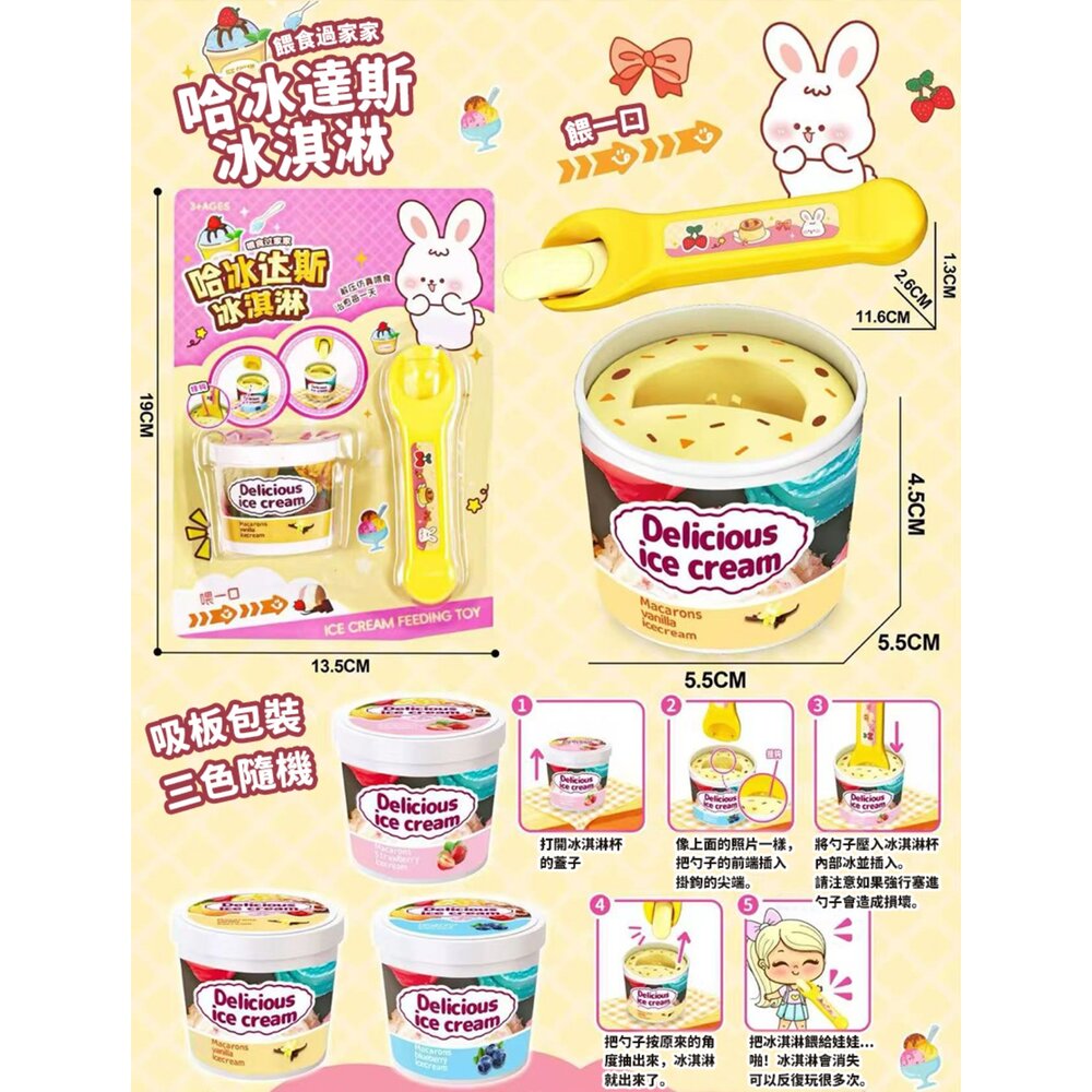 媽媽買 仿真餵食玩具 餵食布丁 兒童扮家家酒 廚房組 趣味互動美食玩具-圖片-4