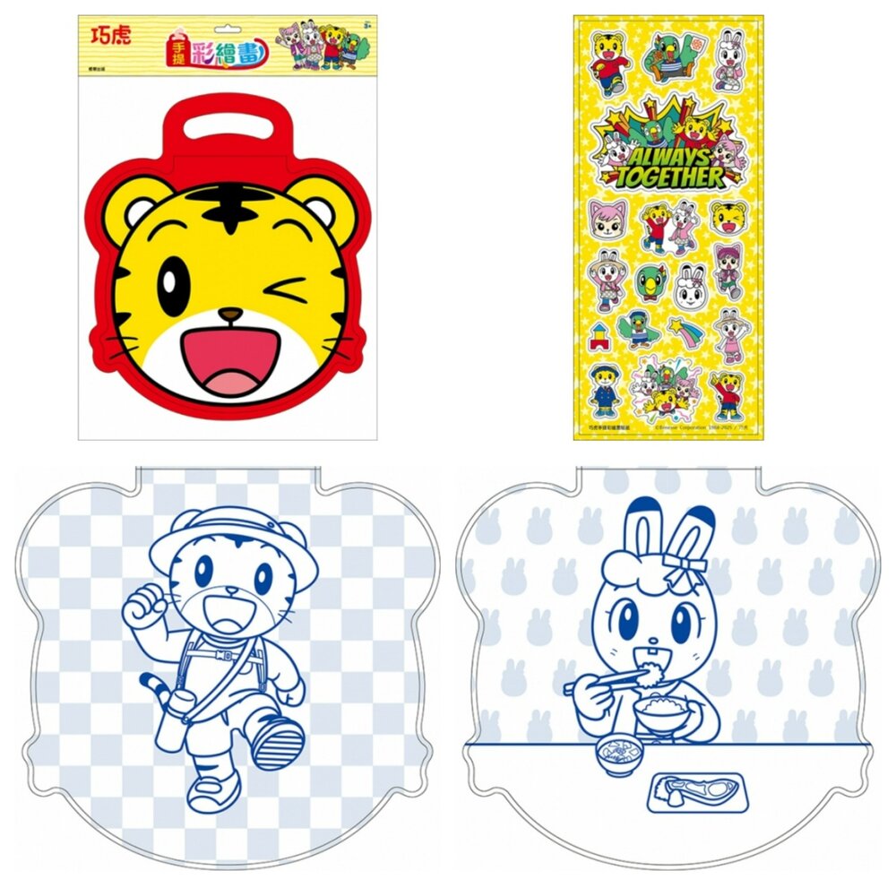 媽媽買 手提彩繪畫 京甫 鯊魚寶寶 汪汪隊 佩佩豬 巧虎 著色本 24 頁 附貼紙 幼兒園塗鴉畫畫本 台灣現貨-圖片-1