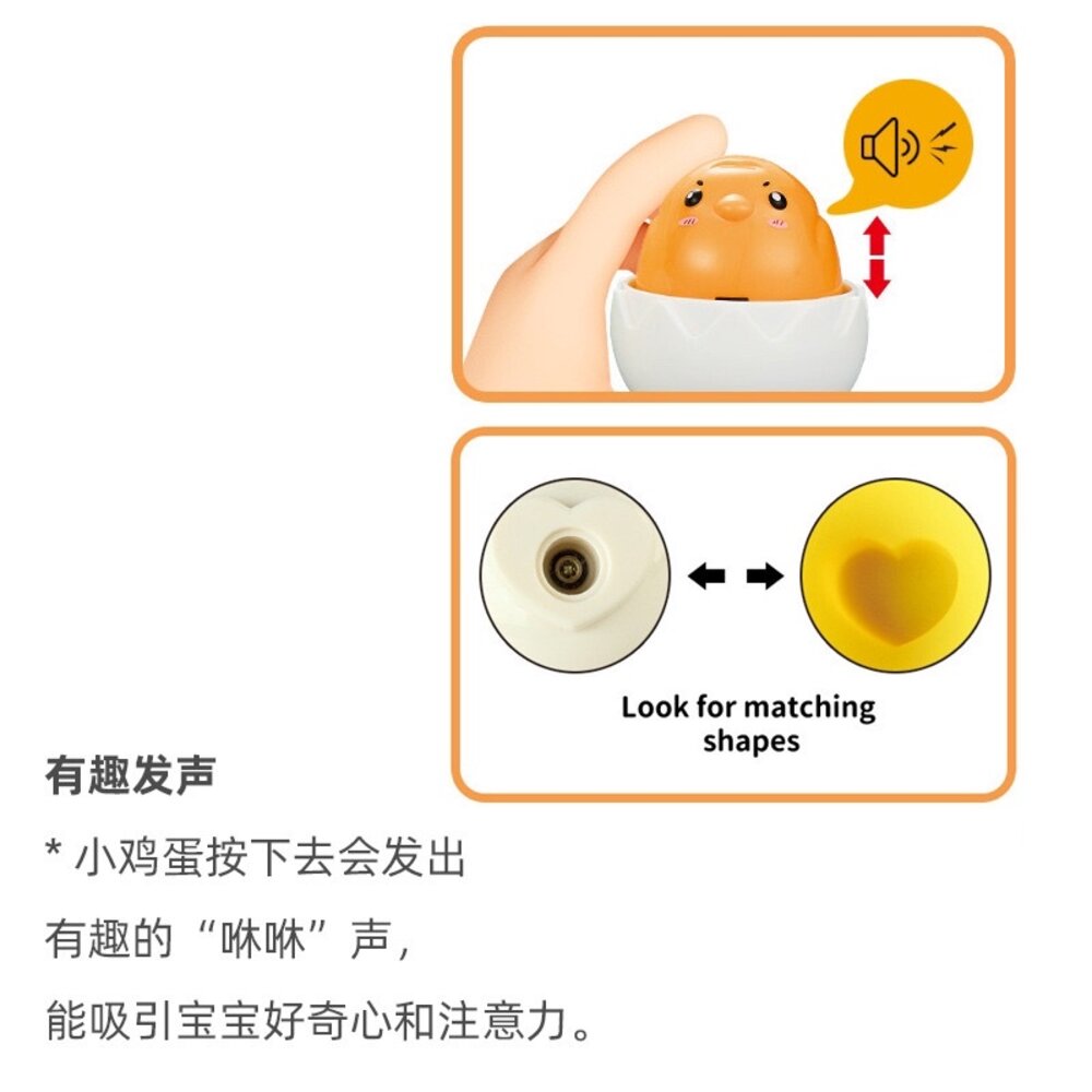 幼兒配對蛋玩具 形狀數字英文字母動物恐龍表情蛋 蒙特梭利益智玩具 早教啟蒙 手眼協調 親子互動 台灣現貨-圖片-7