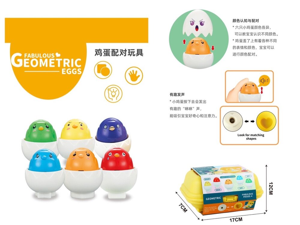 幼兒配對蛋玩具 形狀數字英文字母動物恐龍表情蛋 蒙特梭利益智玩具 早教啟蒙 手眼協調 親子互動 台灣現貨-圖片-8
