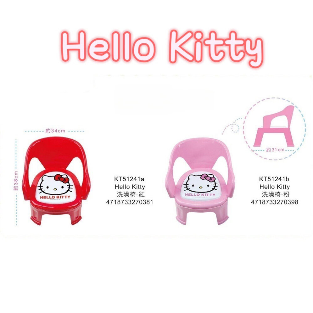 媽媽買 洗澡椅 兒童洗澡椅 嗶嗶椅 兒童椅 椅子 啾啾椅 沐浴椅-圖片-2