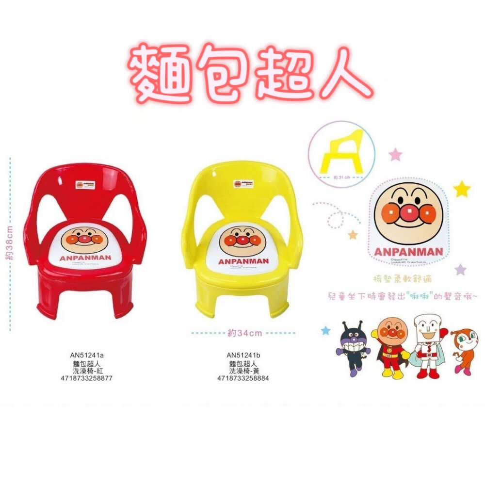 媽媽買 洗澡椅 兒童洗澡椅 嗶嗶椅 兒童椅 椅子 啾啾椅 沐浴椅-圖片-5