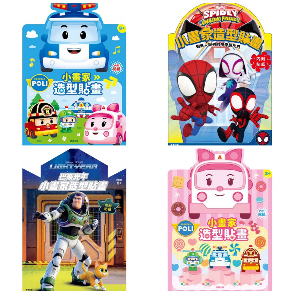 小畫家造型貼畫 京甫 正版授權 貼紙書 著色本 貼紙+塗鴉雙玩法 兒童貼畫 畫畫書 專注力啟蒙 主題角色款 4-8歲-圖片-3
