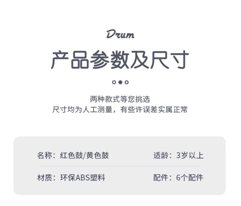 多功能趣味鼓 形狀配對認知玩具 音樂啟蒙 手眼協調訓練 益智早教玩具 3歲以上-圖片-10