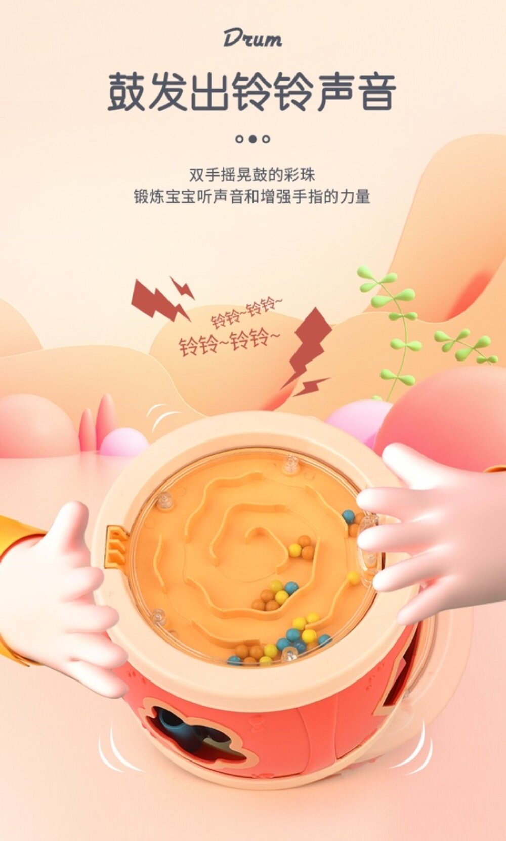 多功能趣味鼓 形狀配對認知玩具 音樂啟蒙 手眼協調訓練 益智早教玩具 3歲以上-圖片-6
