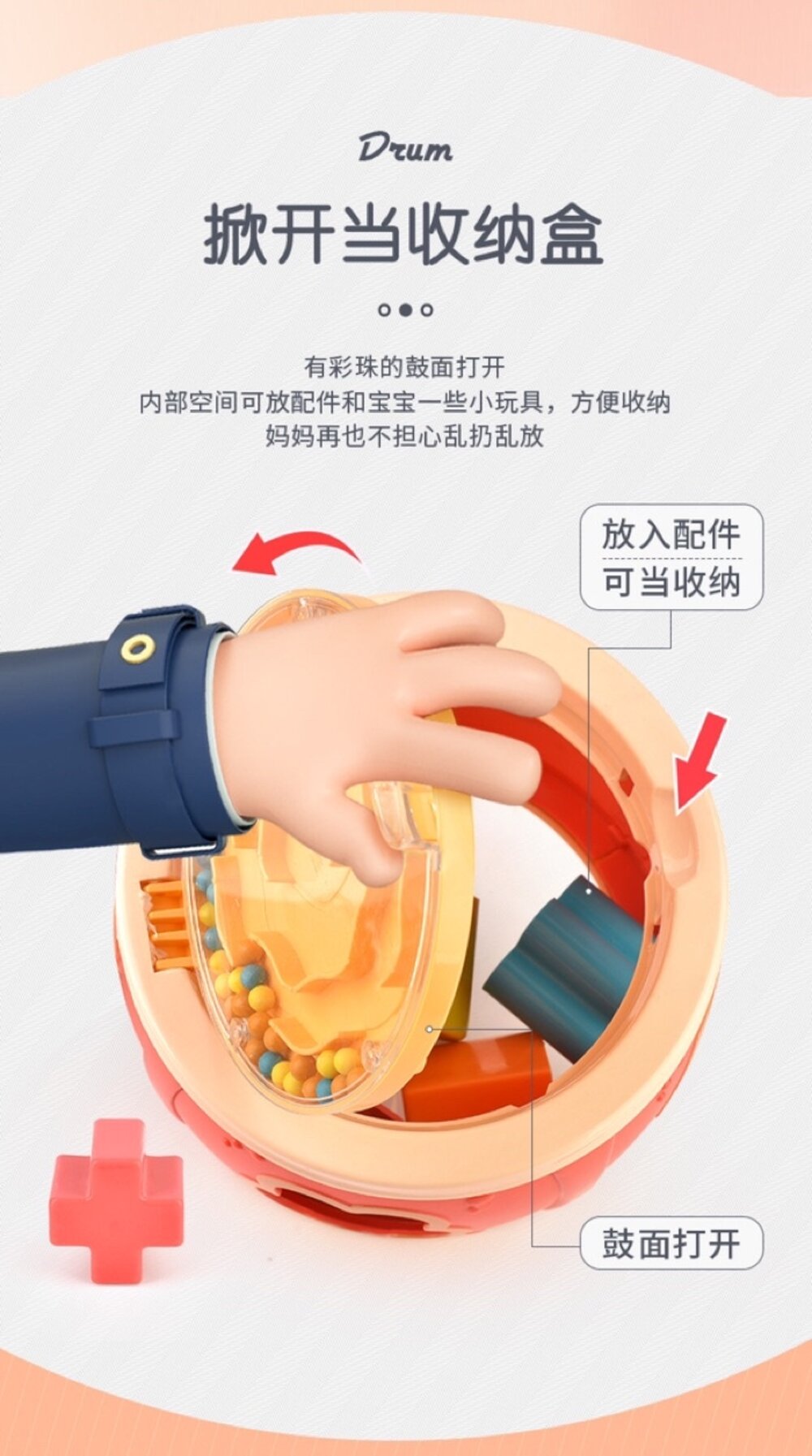 多功能趣味鼓 形狀配對認知玩具 音樂啟蒙 手眼協調訓練 益智早教玩具 3歲以上-圖片-7