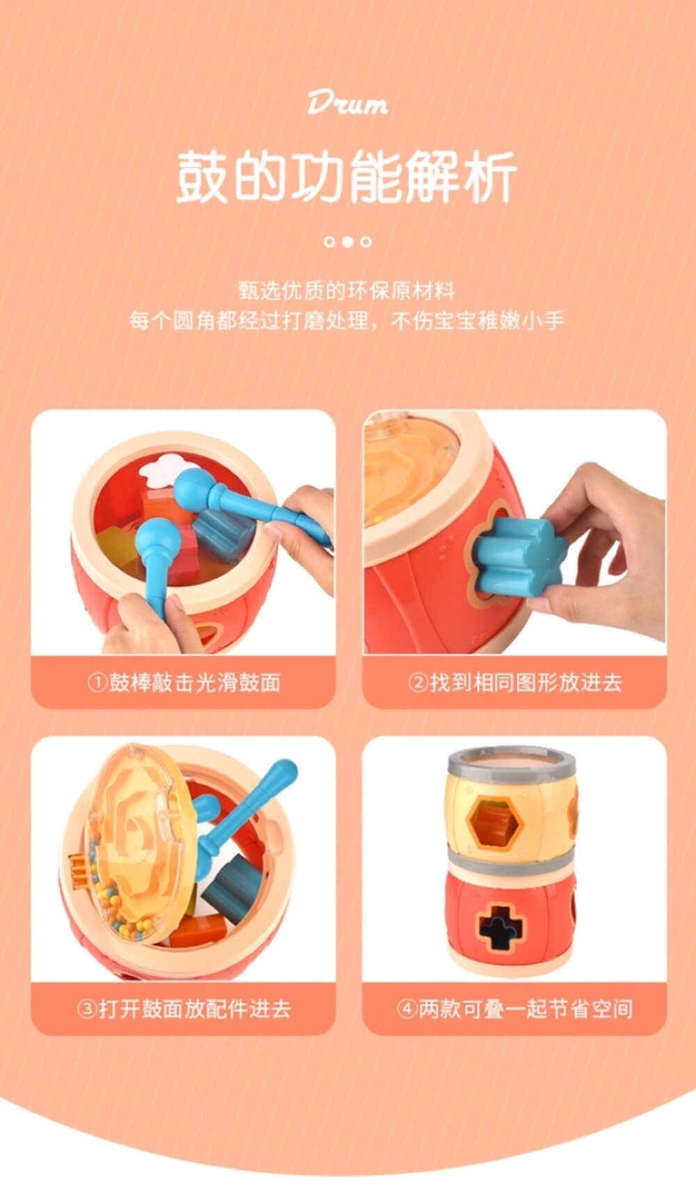 多功能趣味鼓 形狀配對認知玩具 音樂啟蒙 手眼協調訓練 益智早教玩具 3歲以上-圖片-8