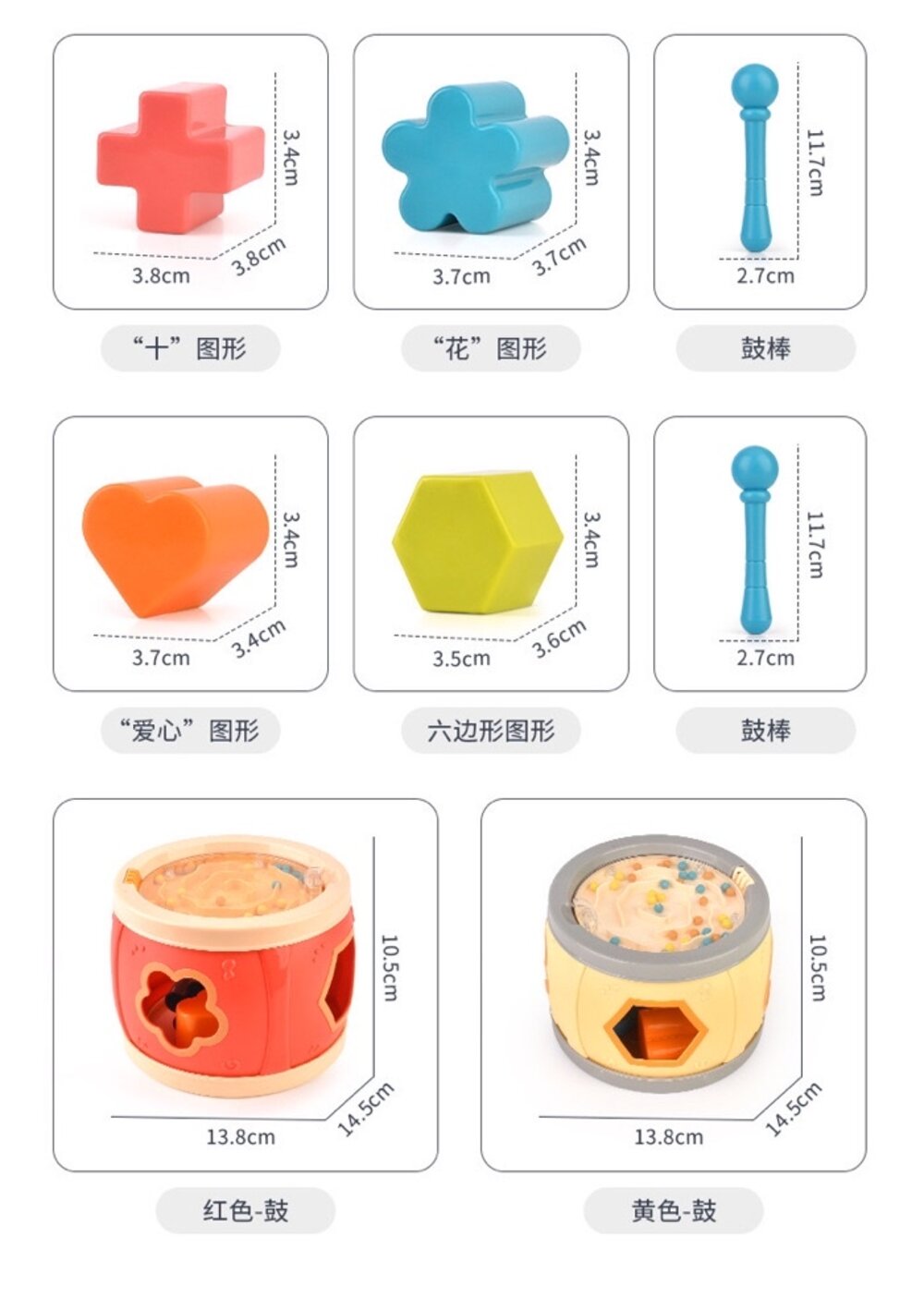 多功能趣味鼓 形狀配對認知玩具 音樂啟蒙 手眼協調訓練 益智早教玩具 3歲以上-圖片-9