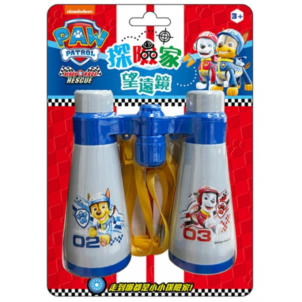 探險家望遠鏡 京甫 正版授權 7X35高倍率 可調焦附吊帶 3歲以上 戶外探索觀察玩具 生日送禮-圖片-2