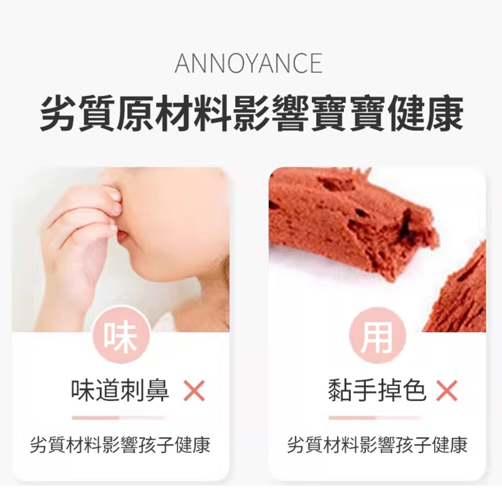 媽媽買 超輕黏土 輕黏土 DIY材料包 手作玩具黏土 創意親子同樂 兒童手作 安全無毒 無味環保 多色組合 學校教材-圖片-12