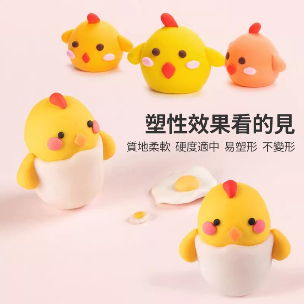 媽媽買 超輕黏土 輕黏土 DIY材料包 手作玩具黏土 創意親子同樂 兒童手作 安全無毒 無味環保 多色組合 學校教材-圖片-3
