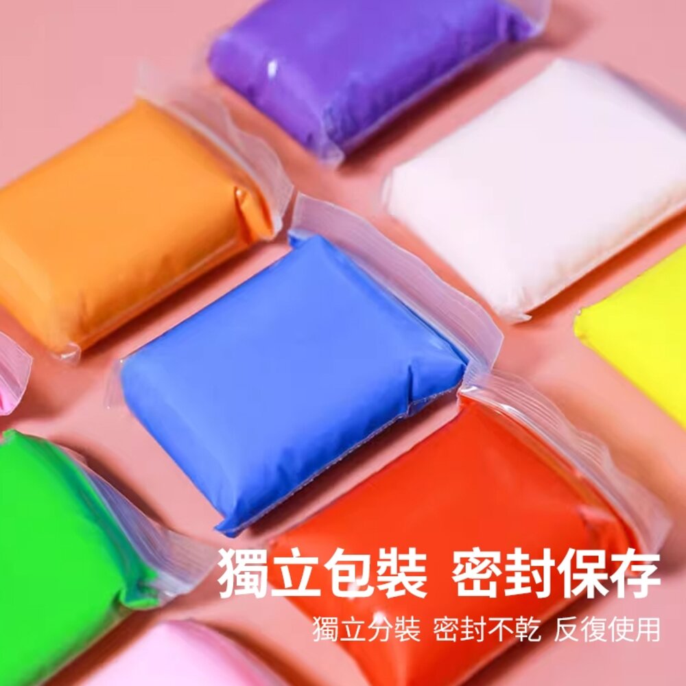 媽媽買 超輕黏土 輕黏土 DIY材料包 手作玩具黏土 創意親子同樂 兒童手作 安全無毒 無味環保 多色組合 學校教材-圖片-5