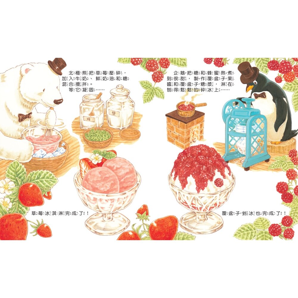 媽媽買 大排長龍系列 兒童繪本 福澤由美子 球球館 美味主題品格教育故事書 幼兒啟蒙閱讀 童書 台灣現貨-圖片-3