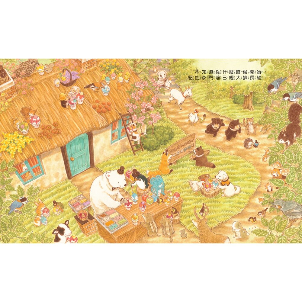 媽媽買 大排長龍系列 兒童繪本 福澤由美子 球球館 美味主題品格教育故事書 幼兒啟蒙閱讀 童書 台灣現貨-圖片-4