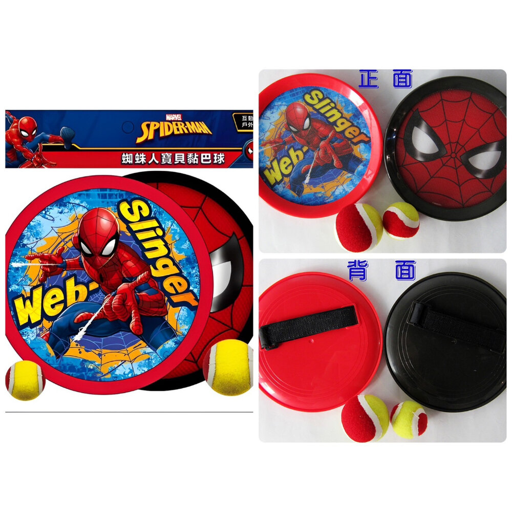 寶貝黏巴球 京甫 正版授權 拋接運動玩具 親子互動遊戲 手眼協調訓練 魔鬼氈黏球 兒童戶外放電 3歲以上-圖片-1