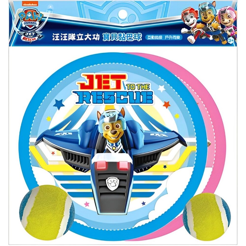 寶貝黏巴球 京甫 正版授權 拋接運動玩具 親子互動遊戲 手眼協調訓練 魔鬼氈黏球 兒童戶外放電 3歲以上-圖片-10