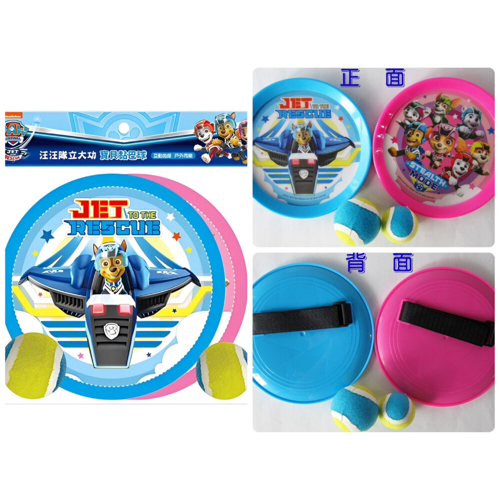 寶貝黏巴球 京甫 正版授權 拋接運動玩具 親子互動遊戲 手眼協調訓練 魔鬼氈黏球 兒童戶外放電 3歲以上-圖片-3