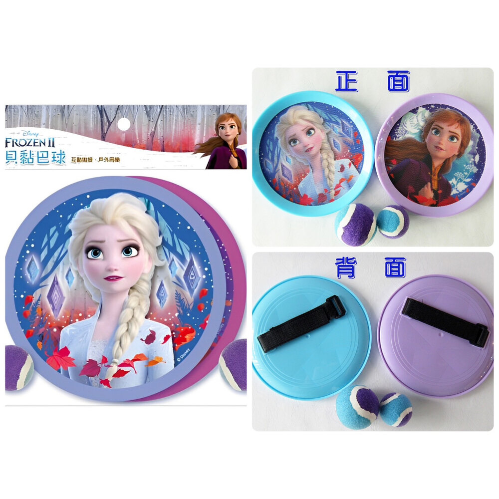 寶貝黏巴球 京甫 正版授權 拋接運動玩具 親子互動遊戲 手眼協調訓練 魔鬼氈黏球 兒童戶外放電 3歲以上-圖片-4