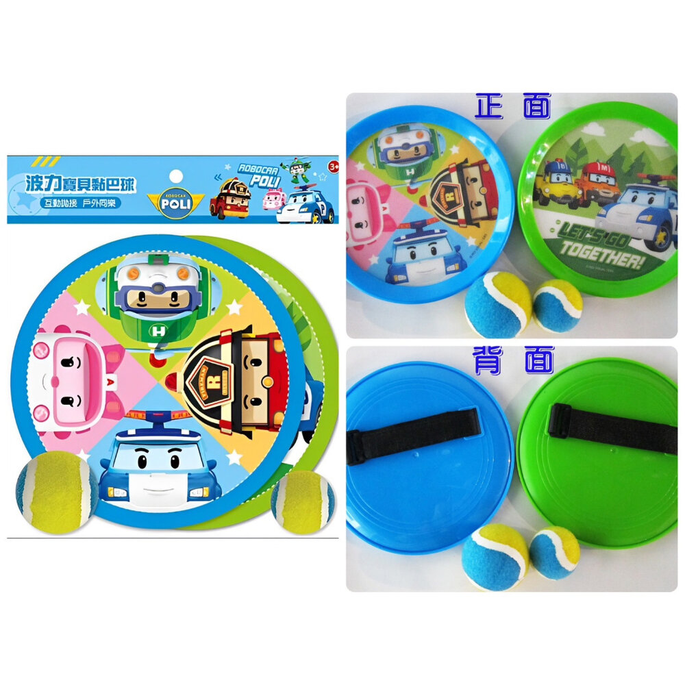 寶貝黏巴球 京甫 正版授權 拋接運動玩具 親子互動遊戲 手眼協調訓練 魔鬼氈黏球 兒童戶外放電 3歲以上-圖片-5