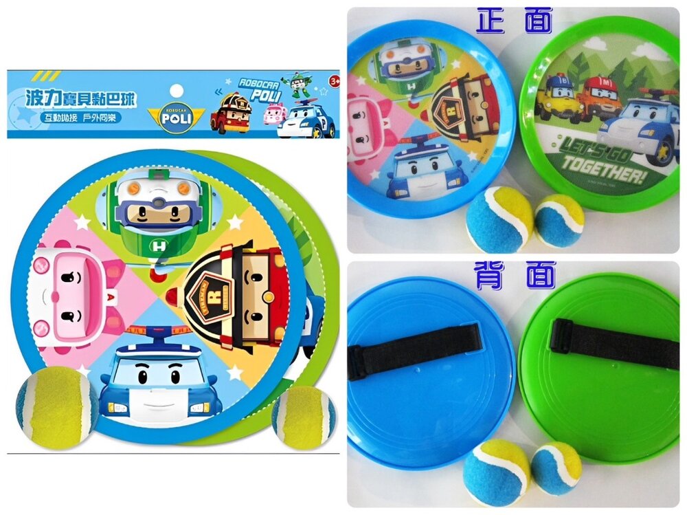 寶貝黏巴球 京甫 正版授權 拋接運動玩具 親子互動遊戲 手眼協調訓練 魔鬼氈黏球 兒童戶外放電 3歲以上-圖片-6