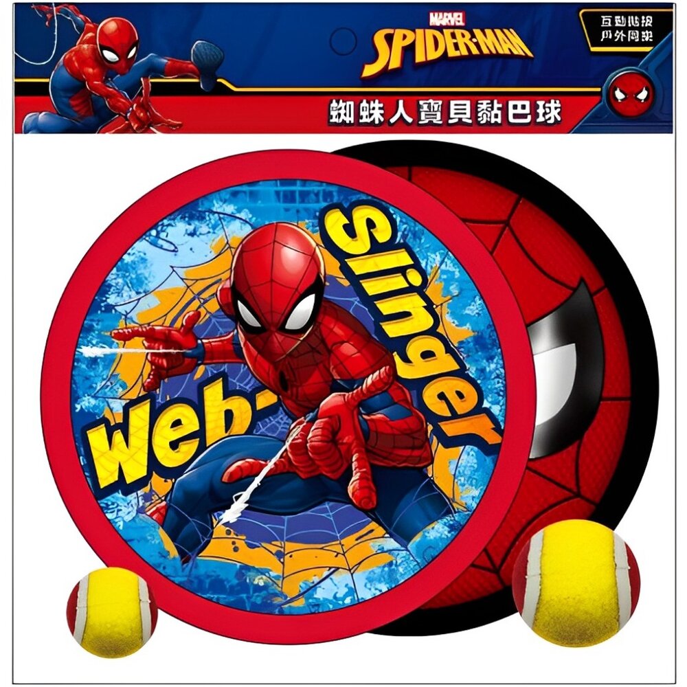 寶貝黏巴球 京甫 正版授權 拋接運動玩具 親子互動遊戲 手眼協調訓練 魔鬼氈黏球 兒童戶外放電 3歲以上-圖片-9