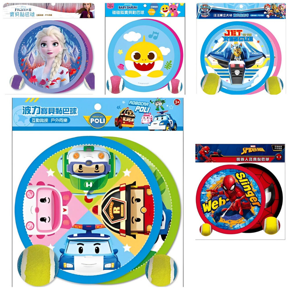 20376996314-寶貝黏巴球 京甫 正版授權 拋接運動玩具 親子互動遊戲 手眼協調訓練 魔鬼氈黏球 兒童戶外放電 3歲以上