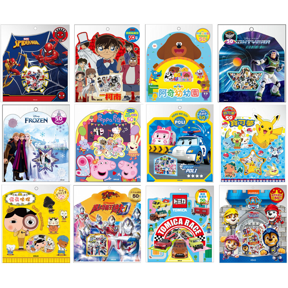20378048080-媽媽買 閃亮貼紙包 京甫 兒童亮片貼紙 正版授權 多款角色任選 寶可夢 汪汪隊 佩佩豬 迪士尼 波力