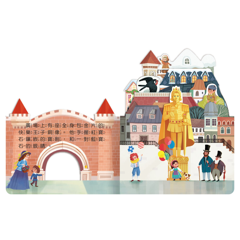 媽媽買 房子童話書 立體屋厚紙板書 球球館 幼兒童話故事書 兒童讀物 繪本 童書 入門閱讀 台灣現貨-圖片-3