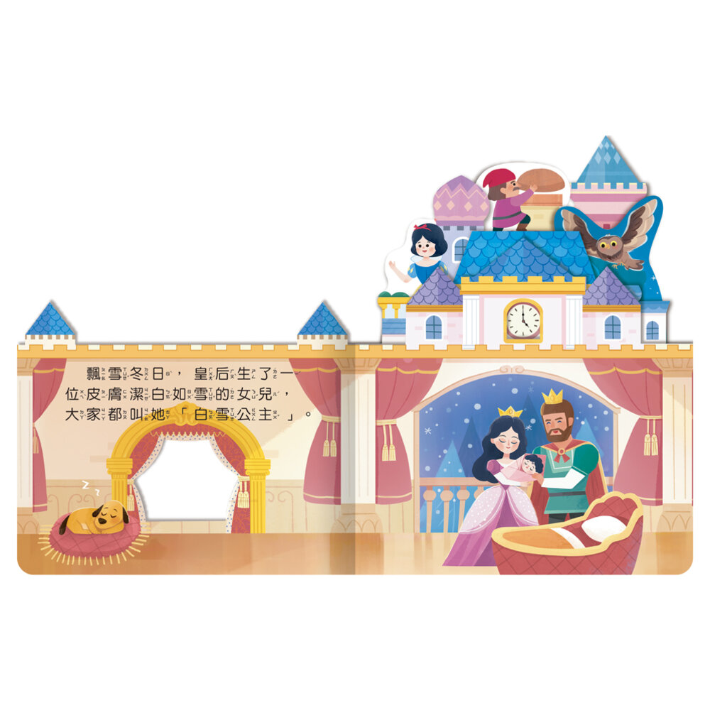 媽媽買 房子童話書 立體屋厚紙板書 球球館 幼兒童話故事書 兒童讀物 繪本 童書 入門閱讀 台灣現貨-圖片-4