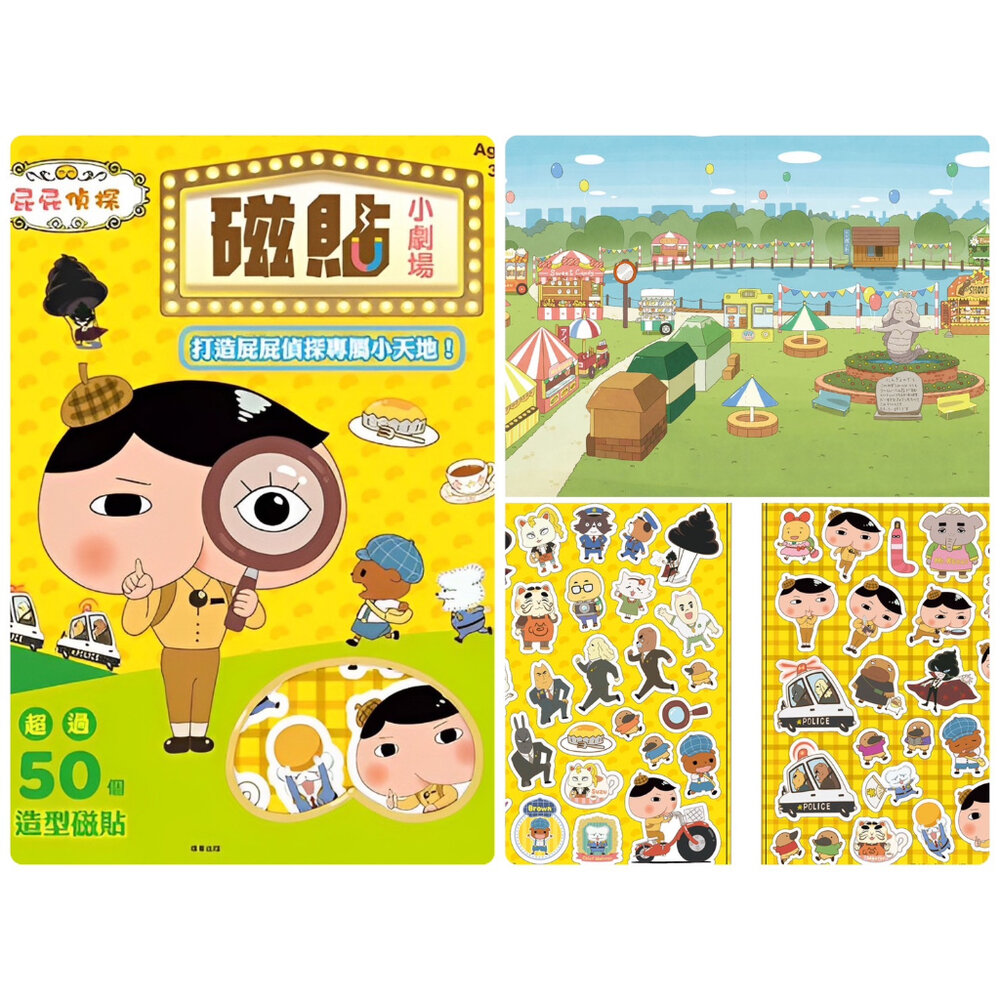 磁貼小劇場 京甫 正版授權 兒童磁鐵書 益智貼貼書 角色場景故事書 3-8歲手眼協調 空間認知 創意想像-圖片-3