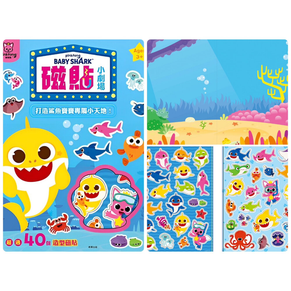 磁貼小劇場 京甫 正版授權 兒童磁鐵書 益智貼貼書 角色場景故事書 3-8歲手眼協調 空間認知 創意想像-圖片-5