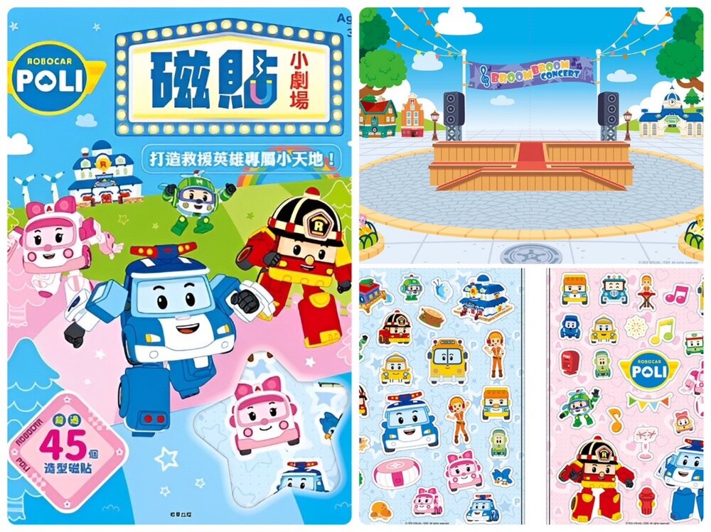 磁貼小劇場 京甫 正版授權 兒童磁鐵書 益智貼貼書 角色場景故事書 3-8歲手眼協調 空間認知 創意想像-圖片-7