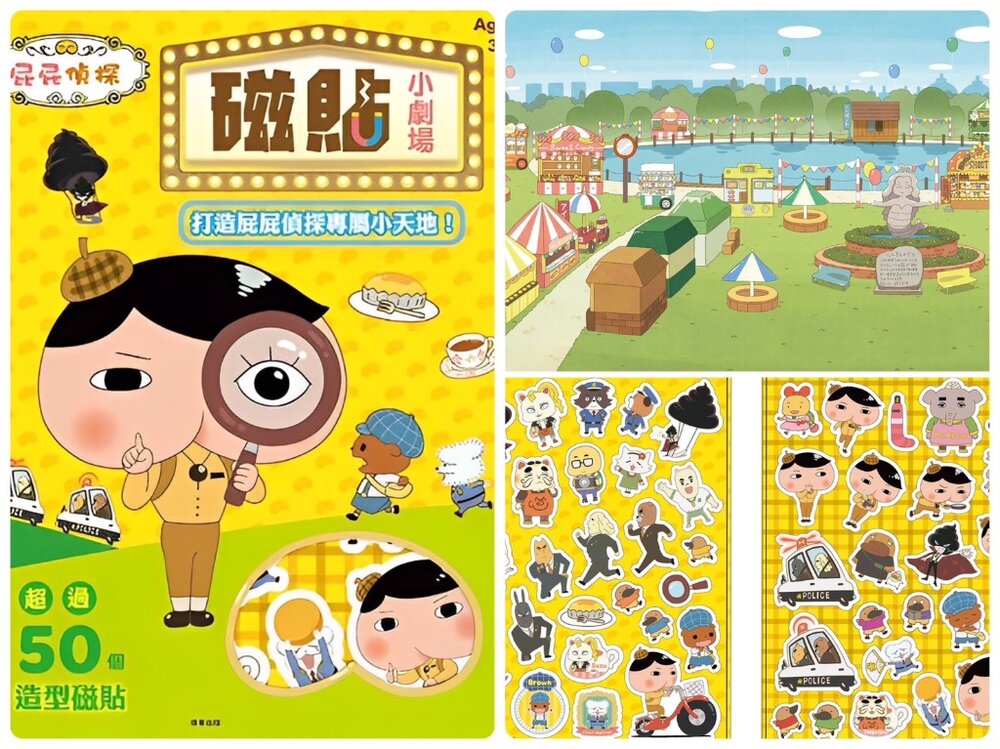 磁貼小劇場 京甫 正版授權 兒童磁鐵書 益智貼貼書 角色場景故事書 3-8歲手眼協調 空間認知 創意想像-圖片-9