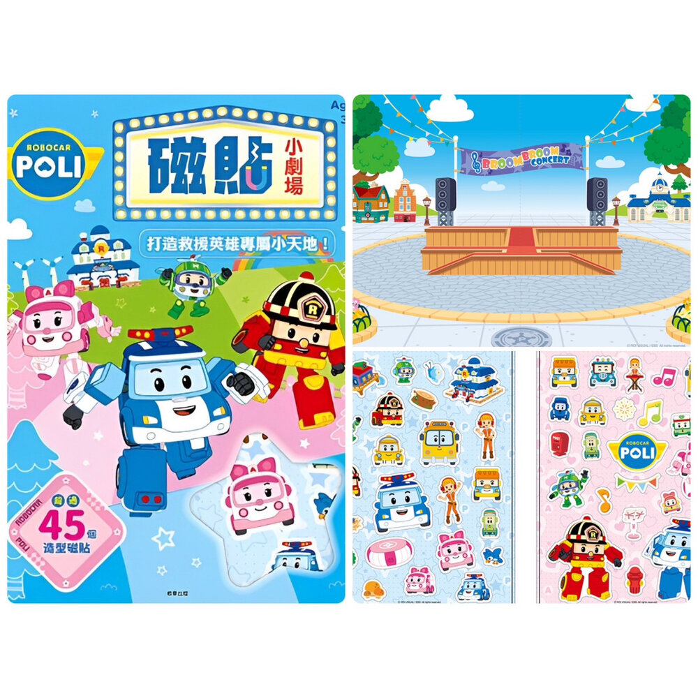 磁貼小劇場 京甫 正版授權 兒童磁鐵書 益智貼貼書 角色場景故事書 3-8歲手眼協調 空間認知 創意想像-圖片-1