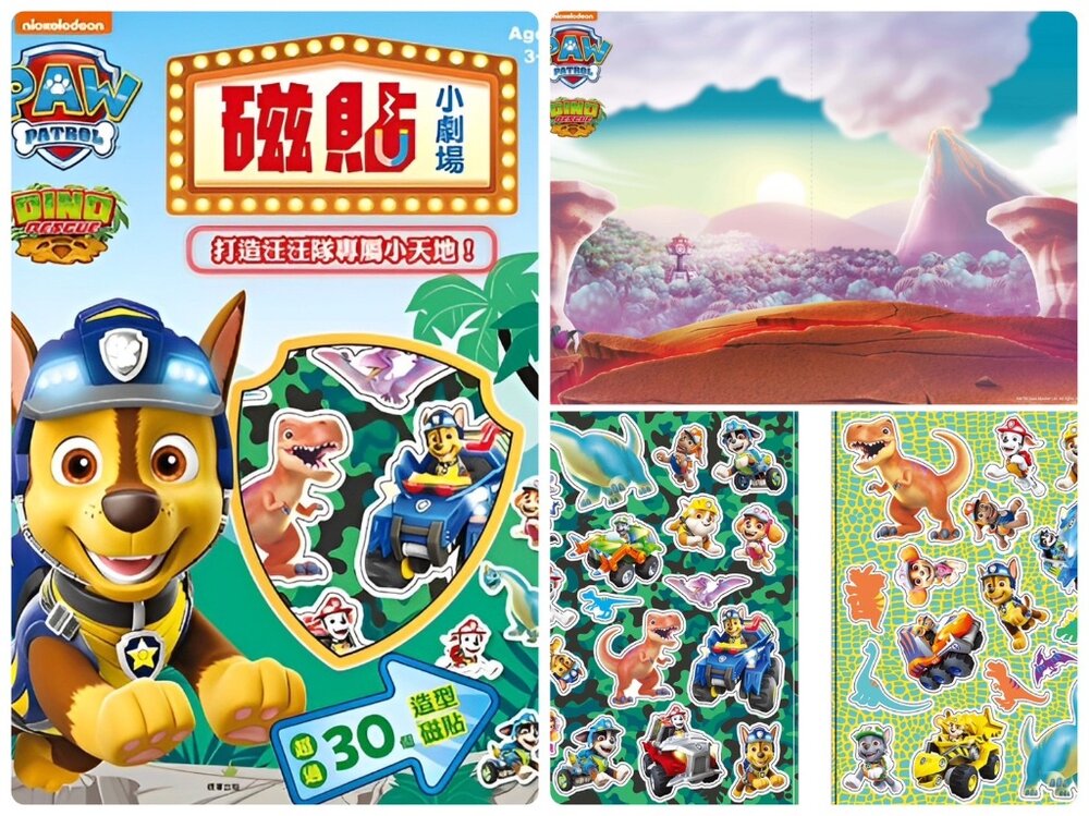 磁貼小劇場 京甫 正版授權 兒童磁鐵書 益智貼貼書 角色場景故事書 3-8歲手眼協調 空間認知 創意想像-圖片-10