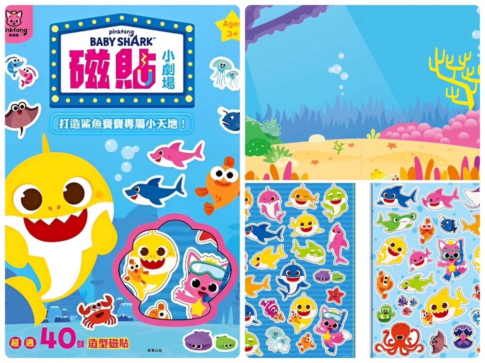 磁貼小劇場 京甫 正版授權 兒童磁鐵書 益智貼貼書 角色場景故事書 3-8歲手眼協調 空間認知 創意想像-圖片-11