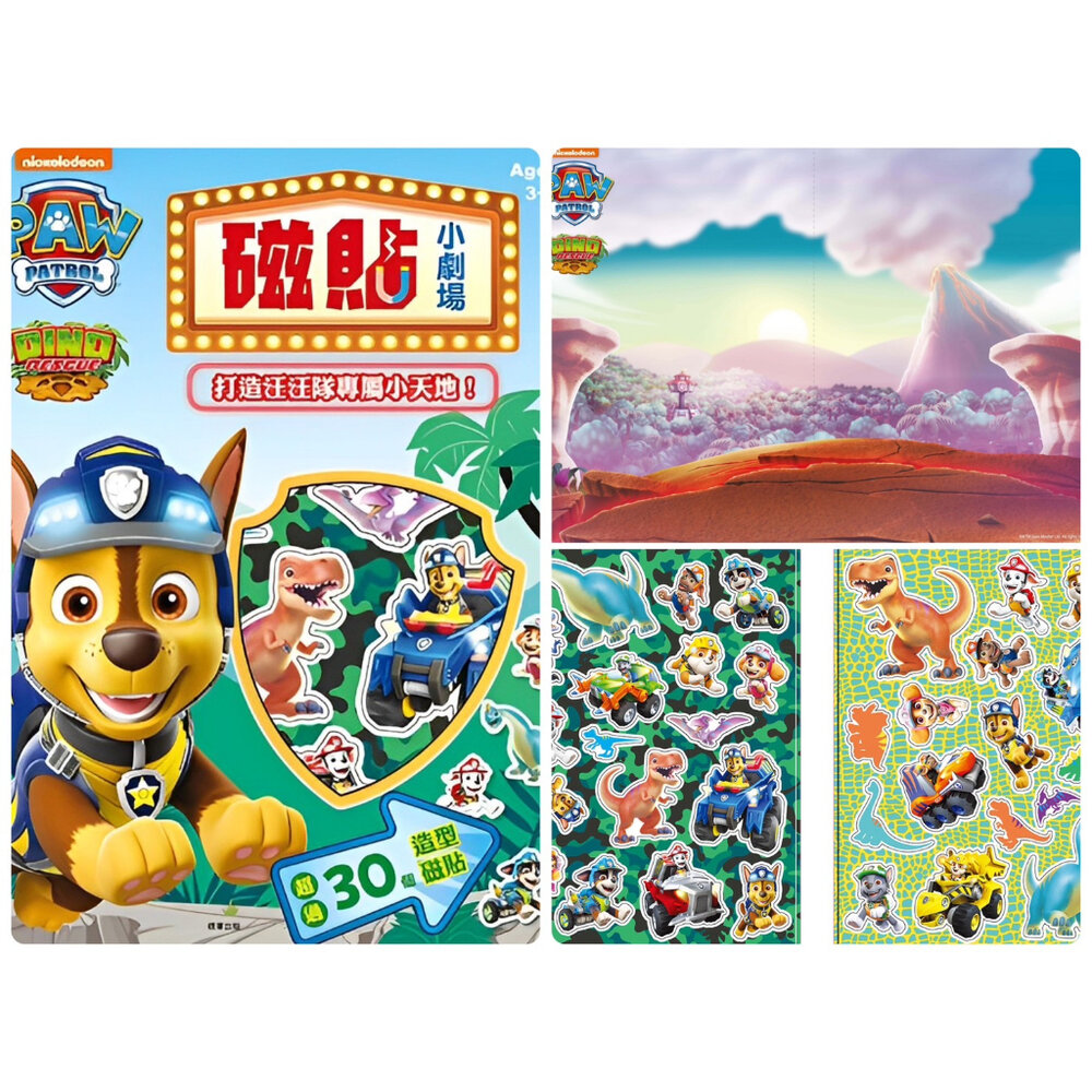 磁貼小劇場 京甫 正版授權 兒童磁鐵書 益智貼貼書 角色場景故事書 3-8歲手眼協調 空間認知 創意想像-圖片-4