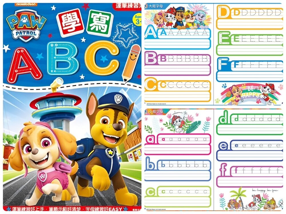 運筆練習本 京甫 正版授權 123數字 ABC字母 注音符號 九九乘法 運筆描紅 冰雪奇緣 汪汪隊 碰碰狐 4-8歲 入-圖片-11