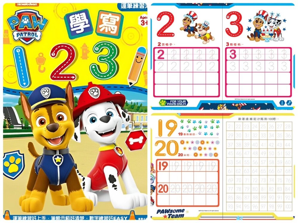 運筆練習本 京甫 正版授權 123數字 ABC字母 注音符號 九九乘法 運筆描紅 冰雪奇緣 汪汪隊 碰碰狐 4-8歲 入-圖片-13
